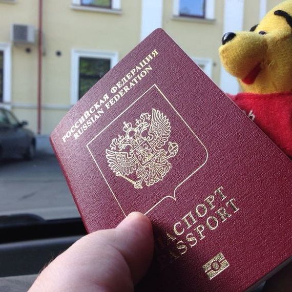 прописка в Шелехове
